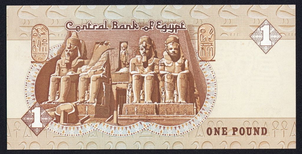 Svalutazione lira egiziana